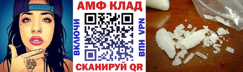 Амфетамин 97%  мориарти как зайти  Красный Холм 
