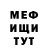 ГАШ гашик COKOL vetrov