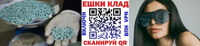 цена Красный Холм ЭКСТАЗИ Punisher