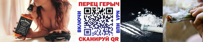 это клад  MEGA зеркало  Героин герыч  Красный Холм  магазин   