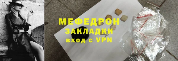 mdpv Белокуриха