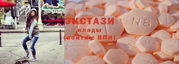 mdma Беломорск