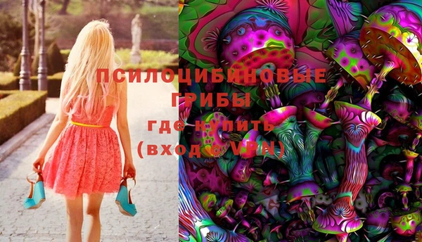 кокаин Балабаново