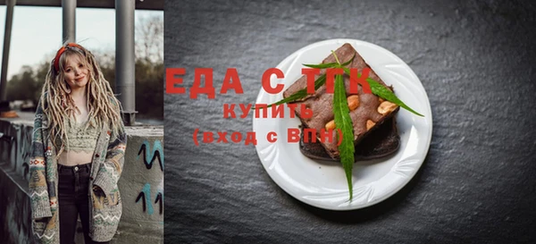 mdpv Белокуриха