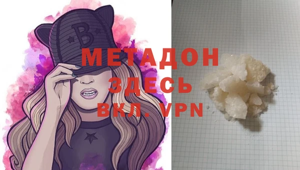 mdpv Белокуриха