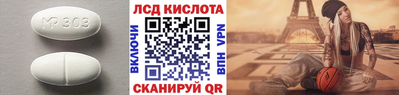 Лсд 25 экстази ecstasy  Красный Холм 