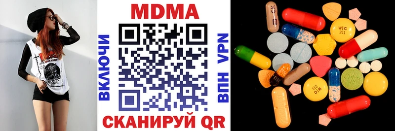 МДМА crystal  Красный Холм 