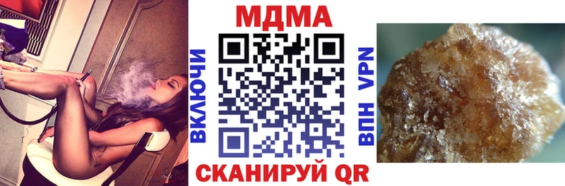 МДМА crystal Красный Холм