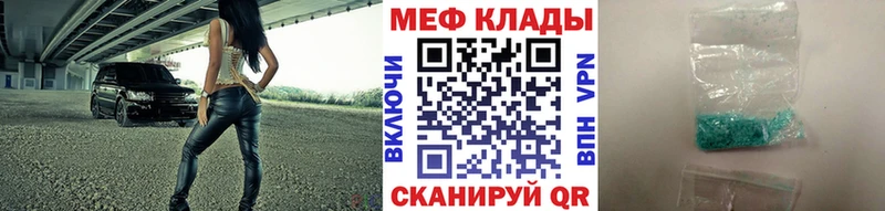 МЯУ-МЯУ мяу мяу  где можно купить   Красный Холм 
