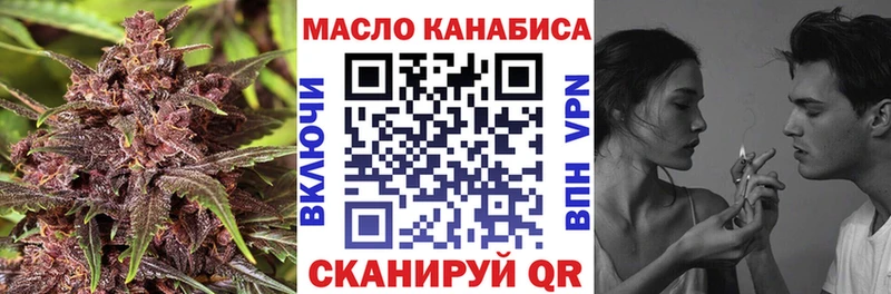ТГК вейп с тгк Красный Холм